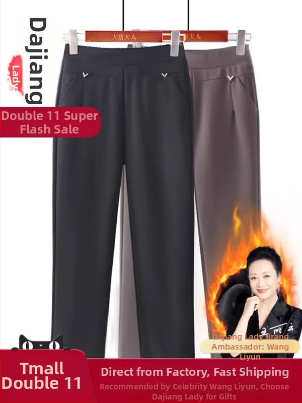 Pantaloni - croială lejeră, microelastic, poliester gros, fără călcare, pentru iarnă (Poliester >95%, Grosime, Microelastic, Fără călcare)