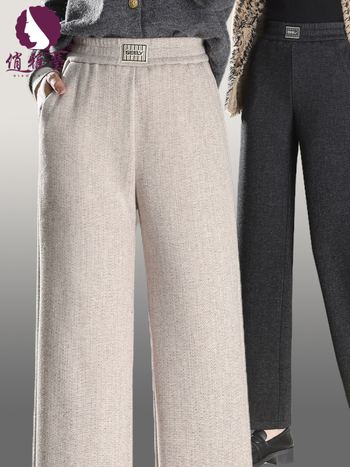 Pantaloni de maternitate drepți, iarnă 2024, textură groasă de fleece, croială lejeră, poliester 70–80%, microelasticitate, modelare la temperaturi ridicate