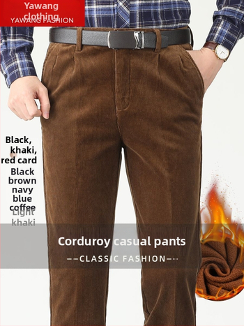 Muške hlače od kordure, visokim strukom, ravni kroj, debela tkanina, zip zatvarač