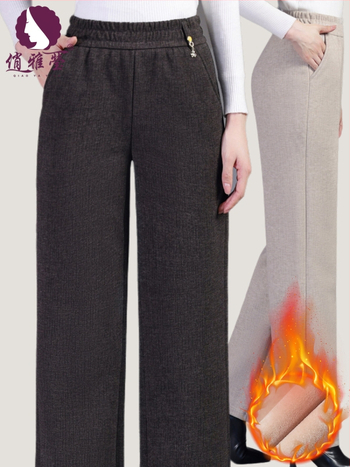 Pantaloni drepți cu căptușeală din fleece pentru femei vârstnice, poliester 80–90%, micro-elasticitate, grosime medie, stil elegant pentru naveta zilnică