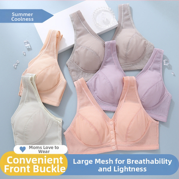 Сутиен без костички за средна възраст и по-възрастни, Push-Up, плюс размер, спортен тънък модел, предно закопчаване, нейлон с памучна подплата, пълна чашка