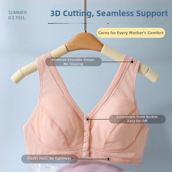 Сутиен без костички за средна възраст и по-възрастни, Push-Up, плюс размер, спортен тънък модел, предно закопчаване, нейлон с памучна подплата, пълна чашка