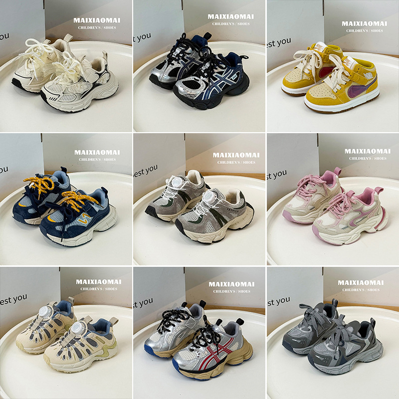 Dječje trkačke tenisice s unisex dizajnom (Gornji dio: super vlakno; Potplat: guma; Sezone: proljeće i jesen; Uzrast: 4–16 godina)