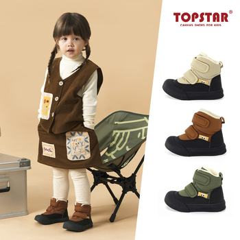 Topstar dječje gležnjače, unisex, gornji dio: sintetička koža + tkanina, ležerni stil, korejski retro stil, za uzrast 4–6 godina