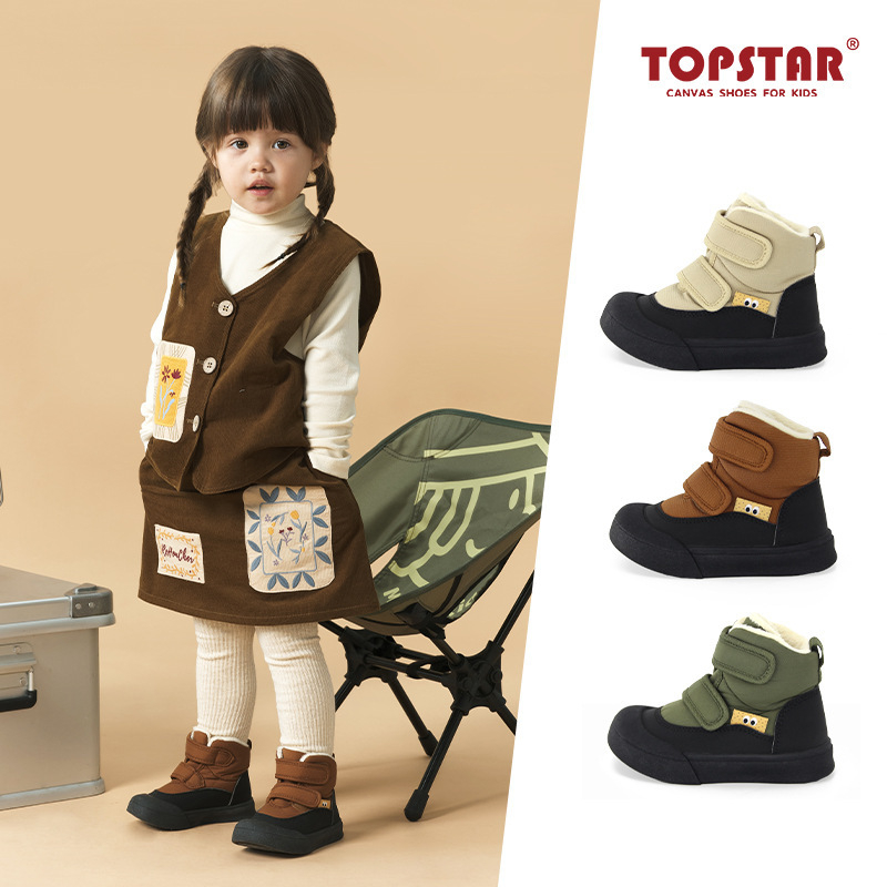 Topstar dječje gležnjače, unisex, gornji dio: sintetička koža + tkanina, ležerni stil, korejski retro stil, za uzrast 4–6 godina