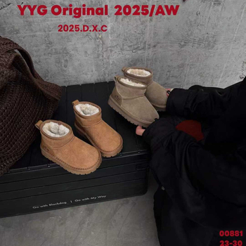 Dječje gležnjače | Zimski model 2025 | Unisex | za djecu 4-12 godina