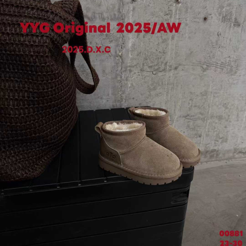 Dječje gležnjače | Zimski model 2025 | Unisex | za djecu 4-12 godina