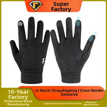 WESKOS Ziemas bērnu slēpošanas cimdi – neslīdoši, biezināti, ar pilniem pirkstiem, skārienjutīgi, poliesters