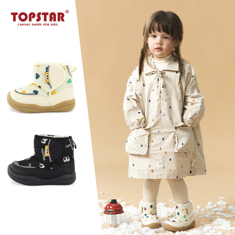 Topstar vaikų žieminiai batai sniegui – unisex, korėjietiško stiliaus, atsparūs vandeniui, viršutinė dalis iš sintetinės odos + audinys, 4–6 metų vaikams