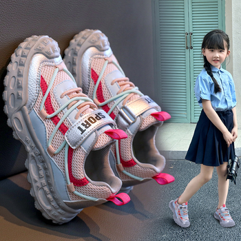 Dječje tenisice u stilu dad shoes, proljeće 2026, novi model, mrežasti gornji dio koji diše, mekana potplat, dječje sportske i casual tenisice, lagane za trčanje