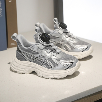 Dječje tenisice u stilu dad shoes sa zatvaranjem rotacijskim gumom, gornji dio od umjetne kože, prozračne, lagane, MD đon