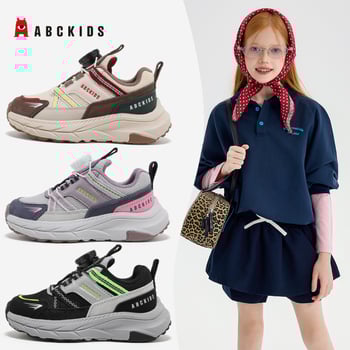 Vaikų sportbačiai su plonu padu, viršutinė dalis iš sintetinės odos, užsegimas su pasukamu mygtuku, EVA įdėklas, injekciniu formavimu suformuotas padas (Ruduo 2025, universalūs)