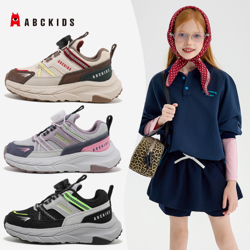 Vaikų sportbačiai su plonu padu, viršutinė dalis iš sintetinės odos, užsegimas su pasukamu mygtuku, EVA įdėklas, injekciniu formavimu suformuotas padas (Ruduo 2025, universalūs)