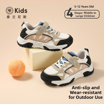 Bērnu skrējēju kurpes - vieglas, universālas, augšējais materiāls: super šķiedra, zole: gumija, vecums 7–12 gadi