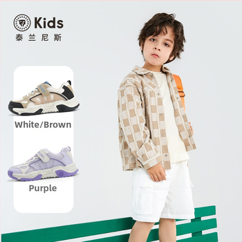 Bērnu skrējēju kurpes - vieglas, universālas, augšējais materiāls: super šķiedra, zole: gumija, vecums 7–12 gadi