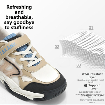 Bērnu skrējēju kurpes - vieglas, universālas, augšējais materiāls: super šķiedra, zole: gumija, vecums 7–12 gadi