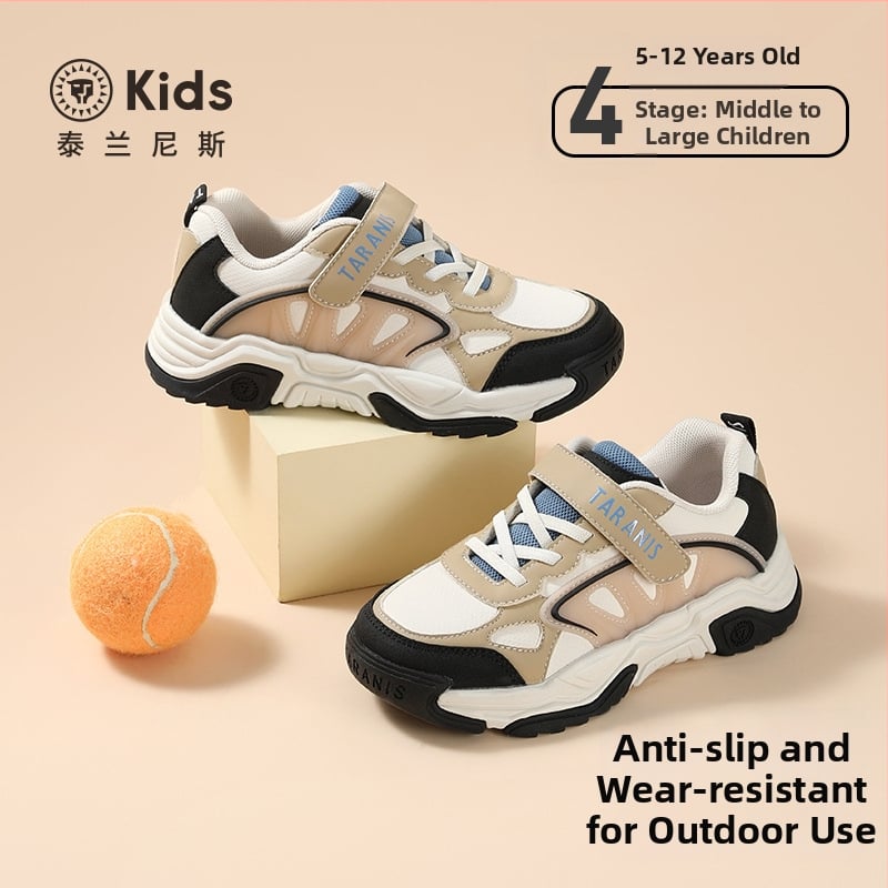 Bērnu skrējēju kurpes - vieglas, universālas, augšējais materiāls: super šķiedra, zole: gumija, vecums 7–12 gadi