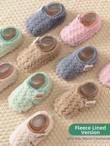 Șosete de podea pentru bebeluși, căptușite cu fleece, talpă groasă și antiaderente, pantofi interior pentru copii 1–3 ani, potrivite pentru toamnă și iarnă
