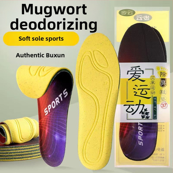 PU talpabetét, Modell 1983, dezodoráló és légáteresztő, nedvszívó, teljes talpbetét, uniszex, alkalmas sportcipőkhöz, bőr cipőkhöz, bakancsokhoz és hétköznapi cipőkhöz