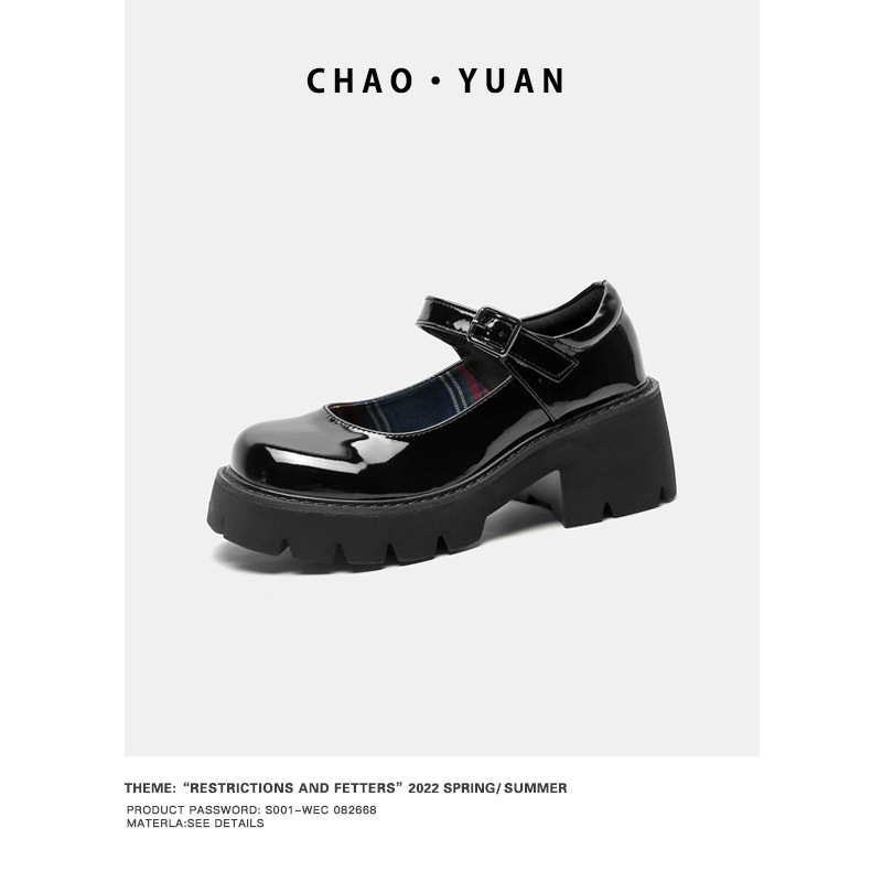 Ženske Mary Jane cipele | 6–8 cm visoki pet | Gornji dio od dvostruke teleće kože | Zatvaranje kopčom | PU potplat