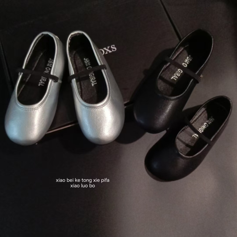 Mergaitėms šokių bateliai su mikropluošto viršumi, ruuduotas raštas, PU vidinė danga ir įdėklas, gumos padas, 4–12 metų, ruduo 2024