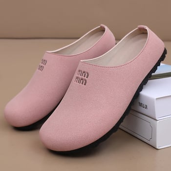 Baotou Γυναικείες Παντόφλες Slip-On, Διαπνέουσα PU Άνω, PU Σόλα, Ίσια Πλατιά Σόλα, Casual Στυλ