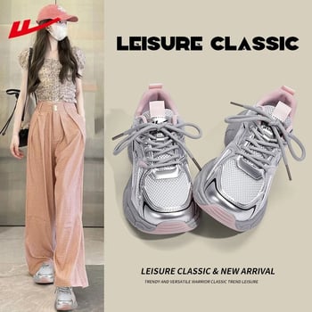 Ženske tenisice u stilu Dad Shoes, gornji dio od sintetičke kože, okrugli vrh, niski dizajn, vezanje šnalama, PVC đon, prozračan PU uložak