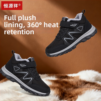 Pantofi sport de iarnă pentru femei, închidere Velcro, piele impermeabilă, vârf rotund, stil zilnic