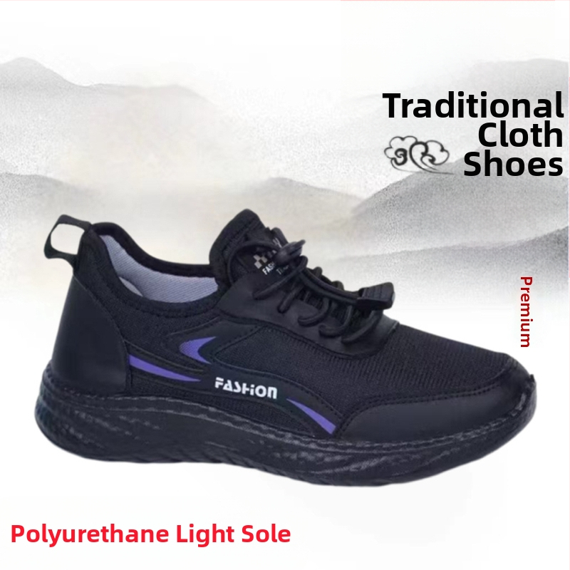 Pantofi de plimbare pentru femei cu talpă ușoară din PU, upper din plasă, șiret frontal, vârf rotund, stil casual de toamnă