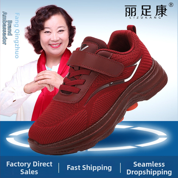 Ühiskasutuses kõndimiskingad eakatele, hingavad ja kerged, pehme tald, Velcro kinnitused, ülemine osa hingavast võrgust, PU talla, PU sisetald