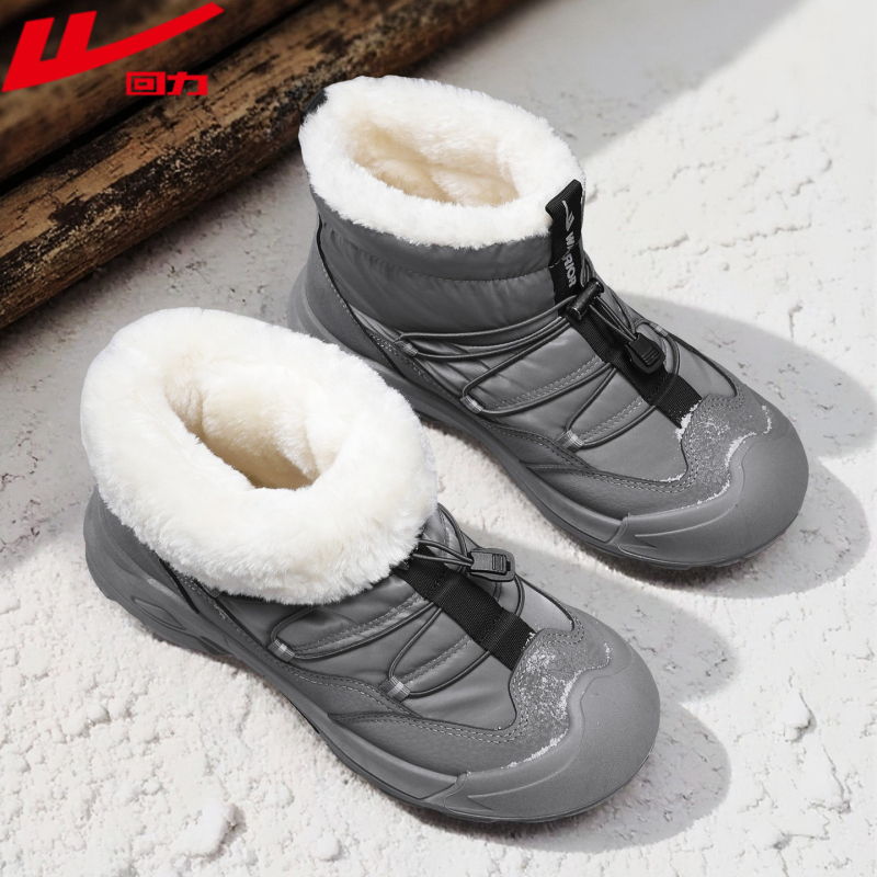 Ghete de zăpadă pentru bărbați, impermeabile, înalte, cu partea superioară din plasă, căptușite cu fleece, talpă din cauciuc rezistent la abraziune, vârf rotund, talpă joasă 1-3 cm