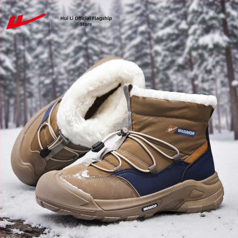 Ghete de zăpadă pentru bărbați, impermeabile, înalte, cu partea superioară din plasă, căptușite cu fleece, talpă din cauciuc rezistent la abraziune, vârf rotund, talpă joasă 1-3 cm