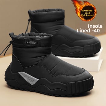 Мъжки снежни ботуши, PU горна част, подплата от изкуствен къс плюш, подметка с инжекционно формована технология, зимни обувки с нисък ток (1–3 см)