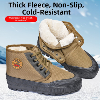 Υψηλοτάκουν παπούτσια από καμβά με επένδυση φλίς, χειμωνιάτικα, αντιολισθητική σόλα PVC, παχιά σόλα, με κορδόνια, για εργοτάξια – υποδήματα προστασίας εργασίας