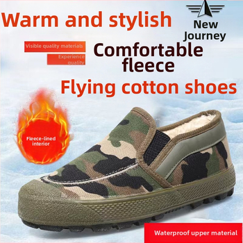 Unisex zimske slip-on cipele s vodootpornom gumom, podstavom od flisa i protukliznom potplatom