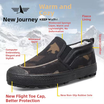 Unisex zimske slip-on cipele s vodootpornom gumom, podstavom od flisa i protukliznom potplatom