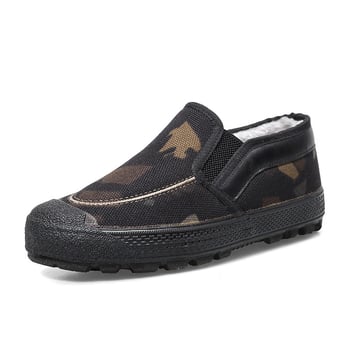 Unisex zimske slip-on cipele s vodootpornom gumom, podstavom od flisa i protukliznom potplatom