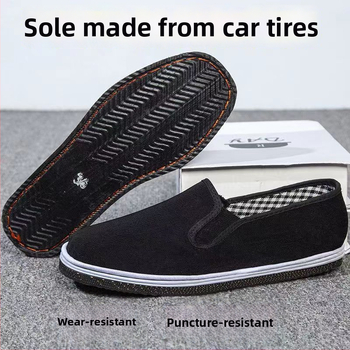 Υφασμάτινα Παπούτσια Unisex, στρογγυλή μύτη, άνω μέρος από βαμβακερό ύφασμα, σόλα καουτσούκ, χαμηλό προφίλ (Μύτη: στρογγυλή; Άνω μέρος: βαμβακερό ύφασμα; Σόλα: καουτσούκ; Ύψος άνω: χαμηλό; Κατασκευή: ραφή)