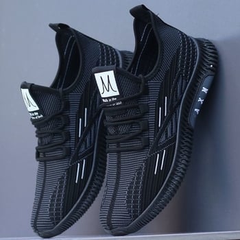 Ανδρικά αθλητικά παπούτσια χωρίς κορδόνια για περπάτημα — υπερβολικά ελαφριά, αναπνεύσιμο άνω μέρος από διχτυωτή ύφανση, έλεγχος οσμών, γρήγορο στέγνωμα, αντιολισθητική μαλακή σόλα