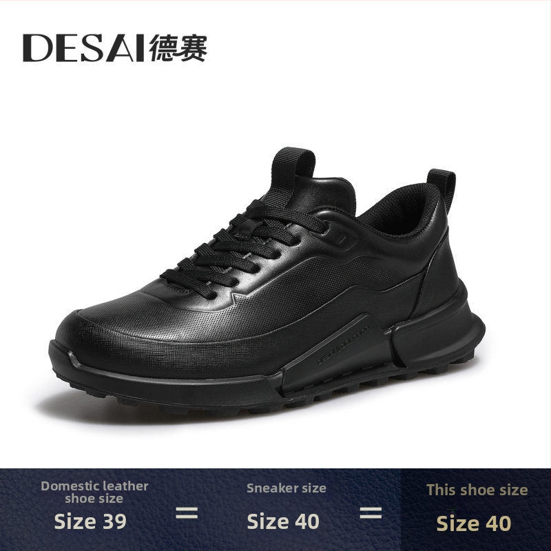 Спортни стилни ежедневни обувки с горна част от естествена кожа и синтетика, подметка Linxfon+PU+TPU, връзки, 3–5 см височина на подметката