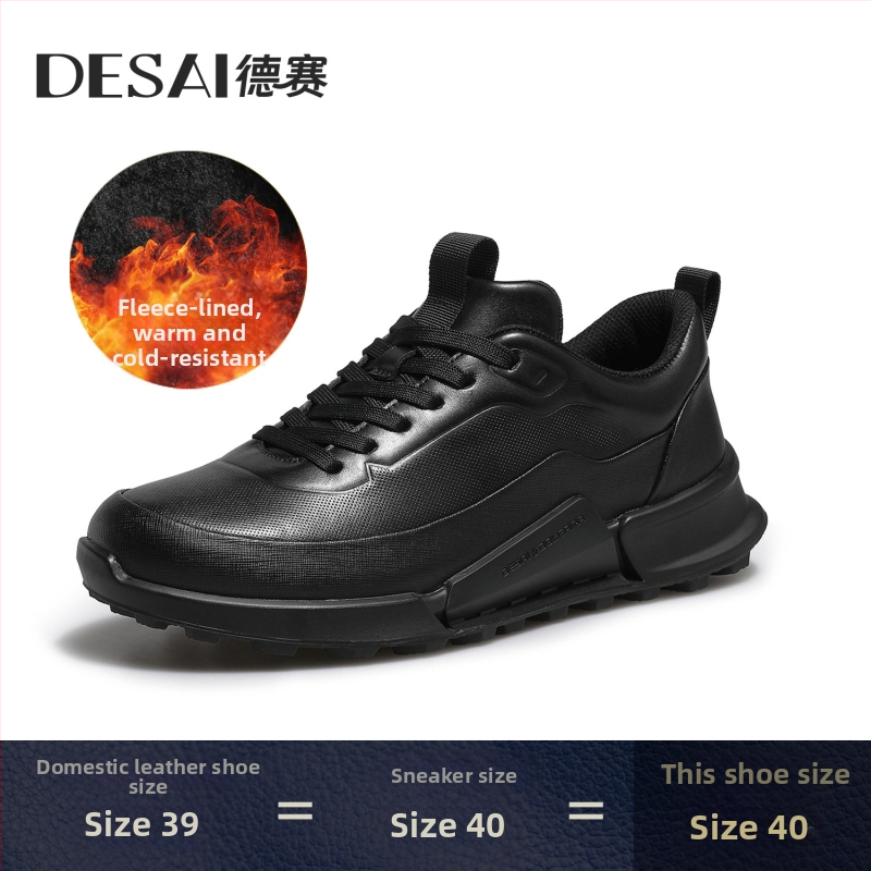 Спортни стилни ежедневни обувки с горна част от естествена кожа и синтетика, подметка Linxfon+PU+TPU, връзки, 3–5 см височина на подметката