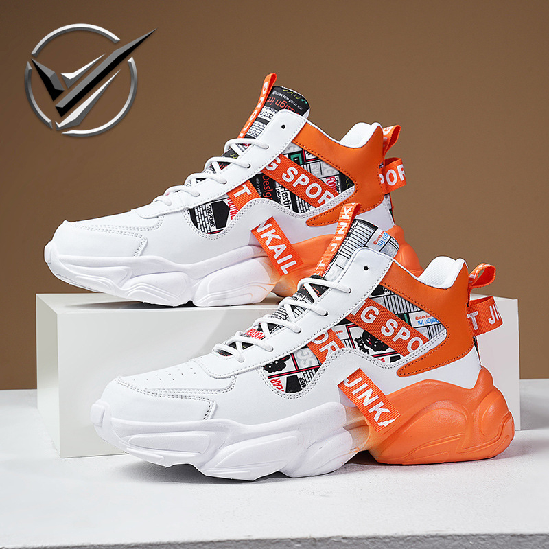 Dad shoes visoki gornji dio, PU gornji dio, gumeni potplat, lagani, protuklizni