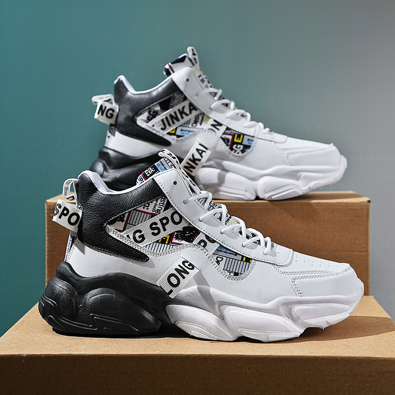 Dad shoes visoki gornji dio, PU gornji dio, gumeni potplat, lagani, protuklizni