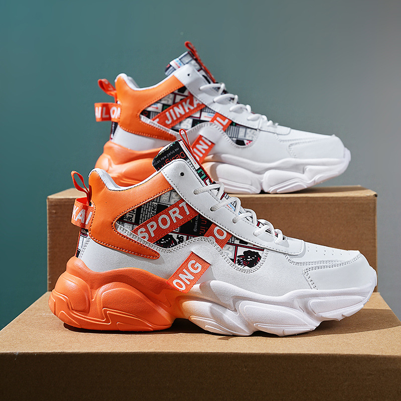 Dad shoes visoki gornji dio, PU gornji dio, gumeni potplat, lagani, protuklizni