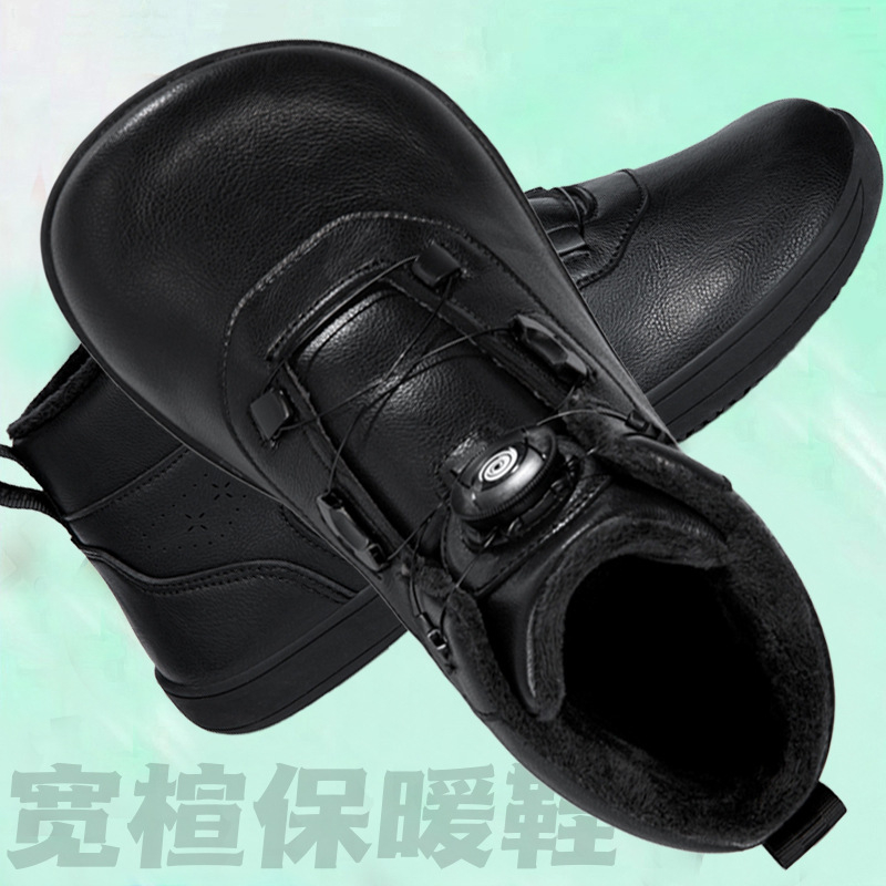 Zimske tenisice za hodanje, podstavljene fleeceom, ekstra široke, s širokim vrhom prsta i širokom potplatom, gornji dio od mikrovlaknastog kože