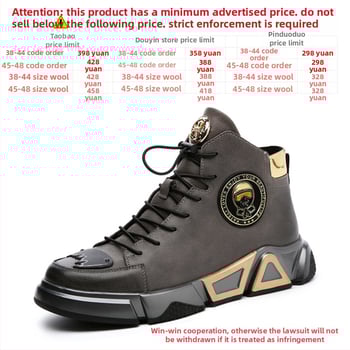 Muške Martin cipele, korejski stil, koža vrhunske teleće kože, podstava od svinjske kože, PU potplat, bočni zatvarač, srednja peta 3–5 cm