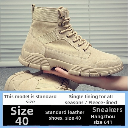 Meeste hingavad keskmise kõrgusega taktikalised töökingad (Ülemine: teise kihiga nahk; Sise: mikrofiiber nahk; Põhi: kumm; Hooaeg: kevad-sügis)