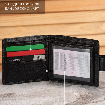 Muški novčanik od prave kože, Waniuar, prvi sloj teleće kože, podstava od poliestera, jednostavan uzorak