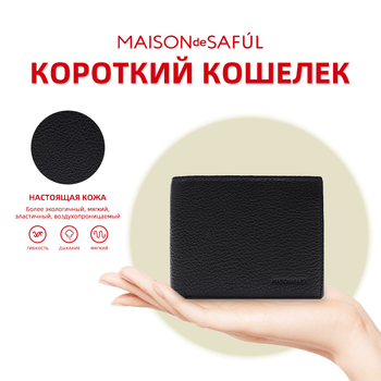 Maisondesaful muški novčanik od prave kože, novčanik s kožom prvog sloja, urbano minimalistički dizajn, ultralagani, otporan na habanje