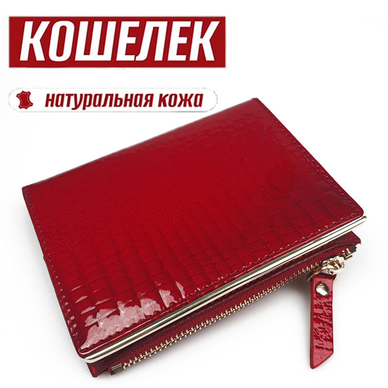 Waniuar ženski novčanik od prve sloje goveđe kože, kompaktni novčanik u stilu clutcha, teksturirana površina, poliester podstava